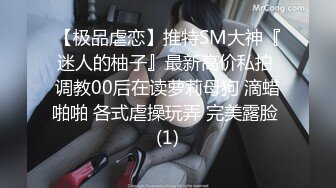 榨汁机小妹妹白丝诱惑跟狼友互动撩骚，按摩棒玩弄逼逼撅着屁股给狼友看，让小哥玩骚奶子激情上位爆草抽插第05集