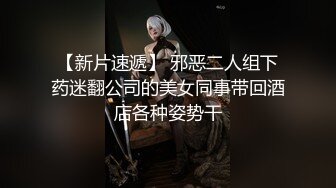 医学院人气少妇拿下，全程露脸对白，真的很满足。点赞评论更新全集