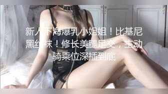   通话中被操终于勾搭上了老婆的闺蜜，她最喜欢打着电话被人从后面操！平时看她一本正经的样子