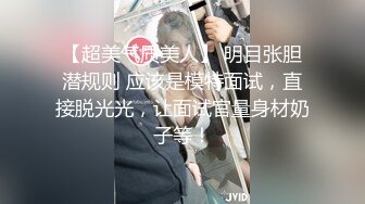 大佬【粉红君】，花了5千约神似影视女演员【赵露思】的高冷气质女神，活好嗲叫不停说太大了 (2)