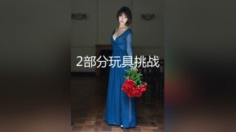 AI换脸视频】宋轶 女王足交调教