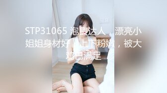 STP24909 麻豆传媒 MAD-039 《机灵可爱小叫花》强诱僧人犯色戒 新晋女神 韩诗雨 VIP2209