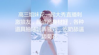 女神穿婚纱，挨操淫叫不止她很想嫁我可我只想操她