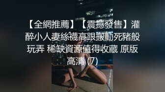 御姐范漂亮美女出租屋勾引闺蜜男友啪啪