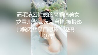 高跟美腿大肥臀学妹，健身男爆操，美人狂爽