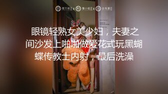 3.绮里嘉 无内黑丝