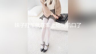 【新片速遞】✿萝莉少女✿ 新晋极品网红美少女▌元气兔▌国民妹妹肉偿同居 哥哥顶的好深 口爆新鲜出炉的美味精液