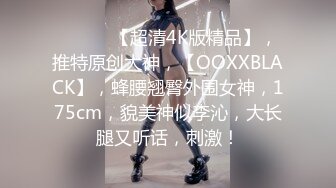 丝袜高跟露脸无毛白虎逼美女的诱惑，跟狼友互动撩骚，掰开骚穴特写展示，揉奶玩逼自己抠，浪叫呻吟精彩刺激