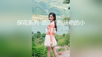 萝莉美少女 小九玥 最近吃太多上火的东西啦 一直咳嗽 但想被哥哥干 插我的小骚逼