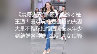 推特养狗人-极品嫩乳白嫩小母狗终极调教 多公共场所耻辱露出 高清私拍136P