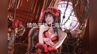 【新片速遞】  《魔手☛外购✅极品CP》清一色制服小姐姐✅商场女厕2K逼脸同框偸拍数位黑丝女方便✅极度厚重阴毛女估计内裤都兜不住