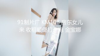 【新片速遞】 星空传媒 XK-8131 偷窥之校园性暴力的秘密❤️清纯学生妹被凌辱后的报复