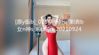 《强烈⭐推荐》非常顶的小姐姐⭐推特长腿萝 莉音嫩妹【要词甜】粉丝群内部福利~紫薇洗澡听声就能射那种