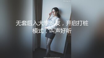 STP14305 眼睛美女『嫂子约榜粉丝』午夜约操两粉丝户外野战 老公在一旁看着自己老婆被3P轮操 前裹后怼