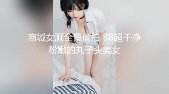 稀有露脸 高端ACG业界女神爆机少女 喵小吉 顶级画风《风铃公主》敏感乳粒 诱人白虎妙不可言 (2)