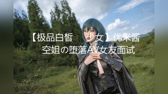 【今日推荐】极品御姐AVO女神年终爆款-无套爆操啦啦队制服小姐姐 淫语抽插嫩穴 淫荡浪叫 骑乘内射