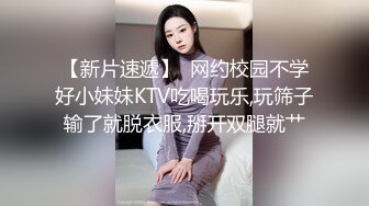 性欲爆棚的夜晚，与小狼狗的浪漫激战 -王欣