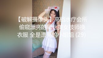 【你的户外小骚妇】超骚御姐~户外到处裸露~跳蛋狂震【101V】 (98)