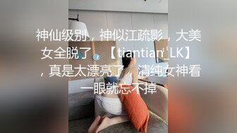 甜甜小美女娇小精致肉体抱着感觉真是太美妙了大鸡巴与翘臀碰撞抽插