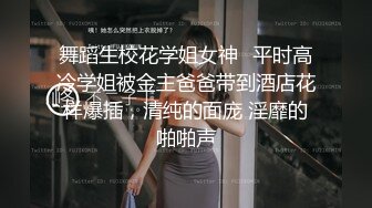 2024-1-10酒店高清偷拍小胖妹先被男友玩弄弄哭了后来男友射精恶搞