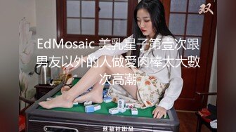 -网红美女『Mini酱』幻身黑丝女仆装自慰被主人用大屌来惩罚浪穴