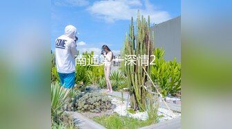 很懂事很会叫的舞蹈老师2.0-坦克-露脸-阿姨-Ktv