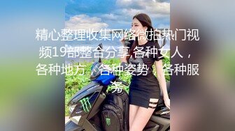 新婚小夫妻出租屋里各种花样啪啪啪 换上情趣丝袜玩69 完美露脸