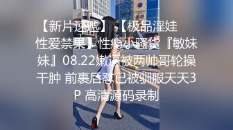 东北大妞就是敞亮，全程露脸揉着自己奶子玩大哥鸡巴，主动上位让小哥无套暴力抽插，草到高潮喷尿水真多啊