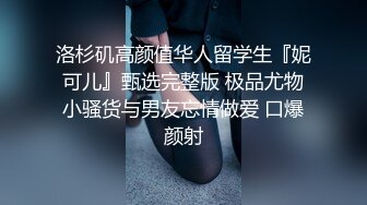 [原创] 纯欲反差！华中师范大三系花！【陌陌探探过时了！用下面简阶的】