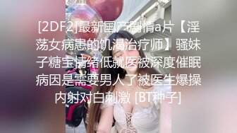 凌晨第二场结束后等外卖时间久69舔穴调情按摩宛如小情侣对白有趣