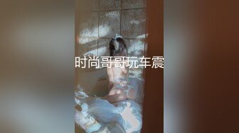 矿泉水瓶一样大黑掉直通少妇肠胃！【完整版90分钟已上传下面】