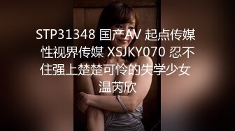 国产TS系列超美妖妖阿冉可爱黑丝情趣口直男_乳头挑逗骑乘大力后入顶的好深