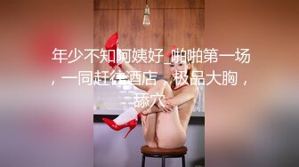 【极品稀缺??斗鱼网红女神】2022最新藏宝图之舞神一姐『小恩雅』顶级性感尤物 大尺高潮淫舞① 高清1080P原版无水印