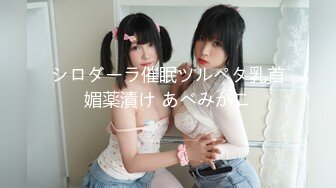 【大象传媒】dxav-0082 失恋少女×肌肉渣男