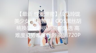 每晚精挑细选 画质清晰度吊打全场 极品00后小萝莉 苗条淫荡 大屌狂干高潮