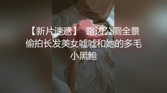 漂亮黑丝伪娘贴贴 好吃吗 啊啊老公 操骚逼妓女 有这么喜欢玩的直男吗 帮你化妆满足你