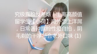 糖心出品高颜值极品黄金身材女神▌lingxi ▌姐姐是我的性爱