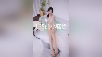 还很粉嫩的【18岁漂亮可爱的巨乳精神小妹】你受得了吗？真一线馒头白虎嫩逼！非常甜美可爱，下海就被操