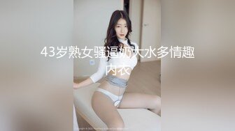 网红推特爆乳高铁女神『Naomii』性爱内射户外露出VIP订阅 与男友众多刺激场所性爱中出