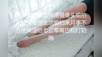 苏语棠.沈娜娜.淫行出租车.退役特战反奸技.麻豆传媒映画