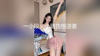 绝对领域 LY-035 强上欲用身体换取手机的妹妹