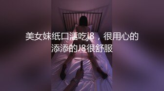 白虎美穴小萝莉【小欣奈】 cos星铁 藿藿足穴侍奉，可爱夹子音小萝莉 被大鸡巴操的叫爸爸，小穴穴被灌满爸爸精液[