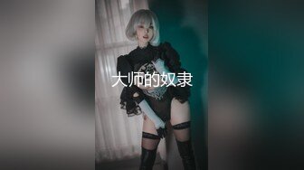 网恋良家妹子第一次见面 36D巨乳口活一级棒