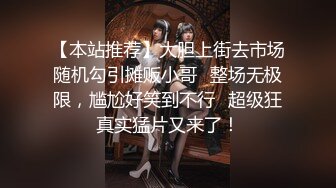 “你敢发给别人看你就死定了！”卫生间对着镜子抽插巨乳大奶妹！看简阶