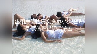 【新片速遞】 商场女厕多角度偷拍美女店员的小黑鲍裤子上面还挂着吊牌