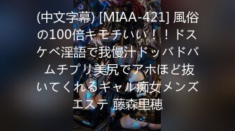 【精品泄密】大神震撼雙飛極品嫩模閨蜜姐妹花 穿著情趣網襪輪操 高挑的身材頂級尤物 1080P高清原版