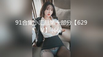 【极品女神❤️绝版重磅】顶级爆乳网红女神『尤妮丝』超爆大尺度私拍 蝴蝶仙子全开自慰发骚诱惑 粉嫩蝴蝶穴 超清3K版