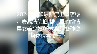 请新来的女同事吃饭在啤酒里下药迷晕 用高跟鞋插她的B