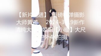 星空传媒 XK-8159 柔道黑带女教练终究敌不过弟子大鸡巴