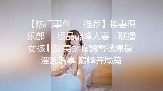  漂亮黑丝大奶美女吃鸡啪啪 看到大肉棒这么开心 在家被大洋吊无套输出 爆颜射